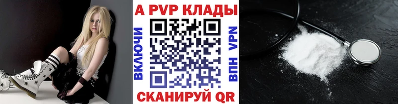 OMG   это телеграм  Альфа ПВП VHQ  Верещагино 