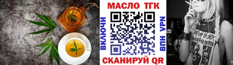 блэк спрут ссылки  наркотики  Верещагино  Cannafood конопля 
