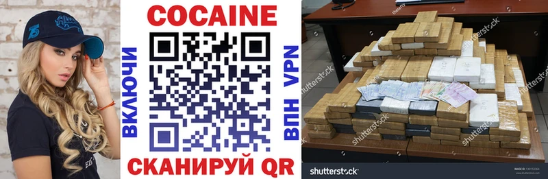 Cocaine 98% Верещагино
