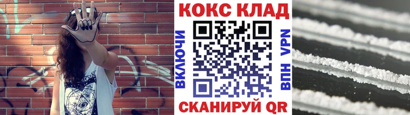 КОКАИН 97%  Верещагино 