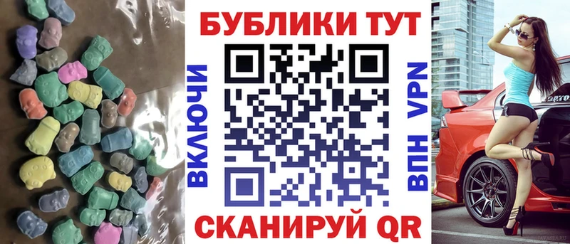 гидра   закладка  Верещагино  Экстази 280 MDMA 