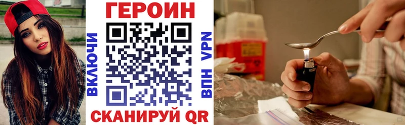 hydra вход Верещагино ГЕРОИН Афган