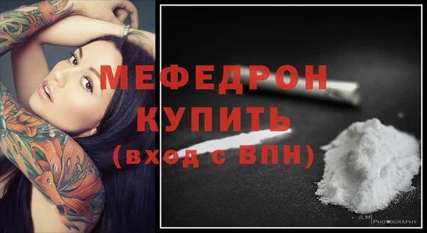 mdpv Бронницы