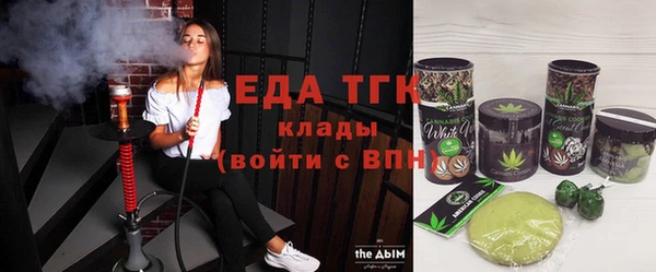 ALPHA PVP Балахна