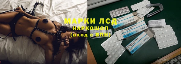 синтетический гашиш Бугульма