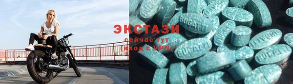 MDMA Богданович