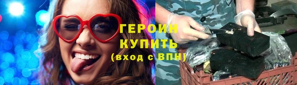 гидропоника Богородицк