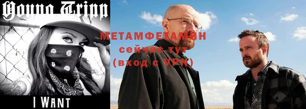 хмурый Богородск