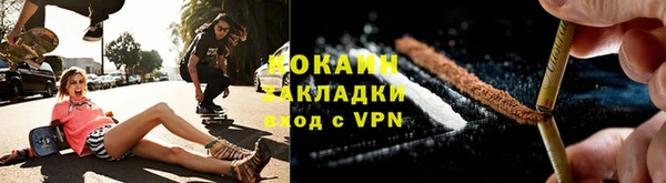 бутик Баксан