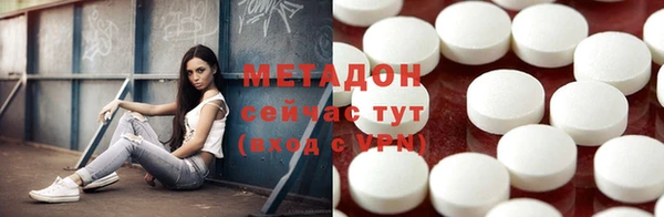 синтетический гашиш Бугульма