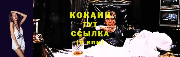 синтетический гашиш Бугульма