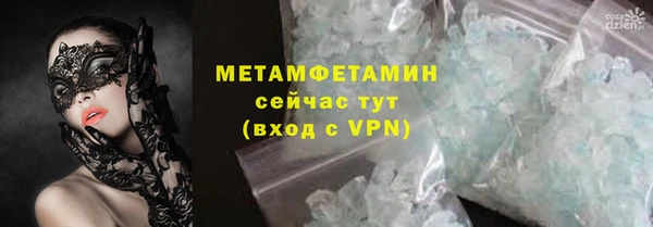 синтетический гашиш Бугульма