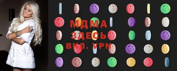 синтетический гашиш Бугульма