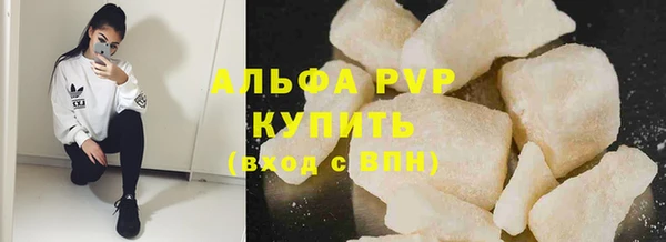 синтетический гашиш Бугульма