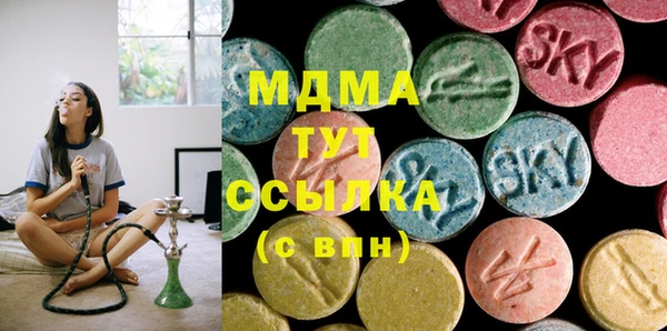 mdpv Бронницы