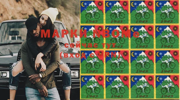 MDMA Богданович