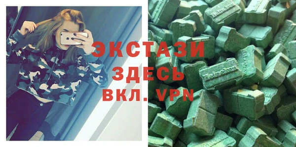 хмурый Богородск