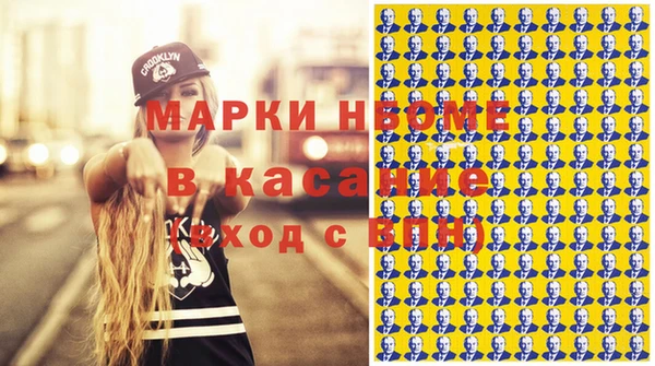скорость mdpv Бородино