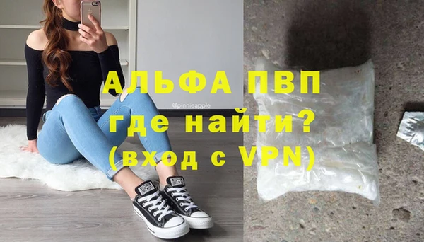 mdpv Бронницы
