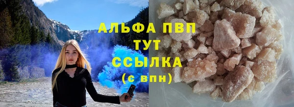 хмурый Богородск