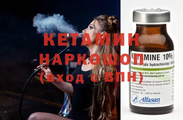 синтетический гашиш Бугульма