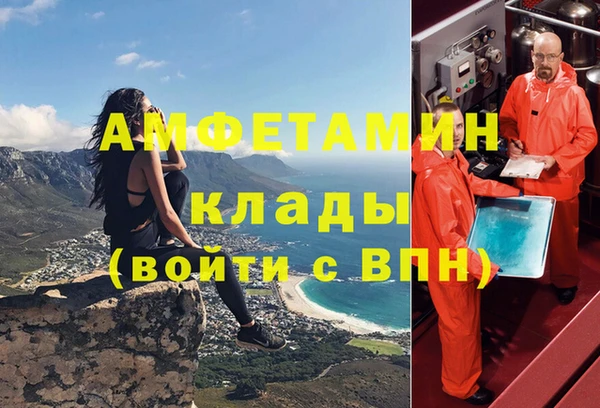 хмурый Богородск