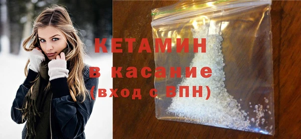 хмурый Богородск