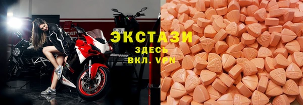 скорость mdpv Бородино