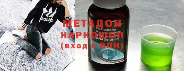 гидропоника Богородицк