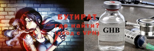 mdpv Бронницы