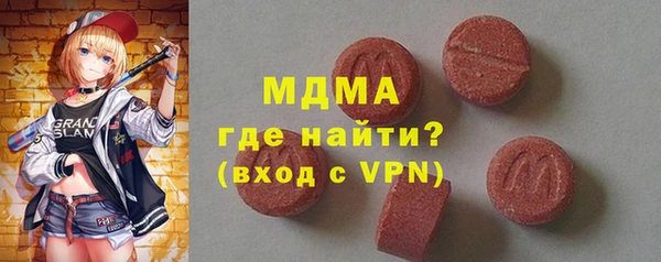 скорость mdpv Бородино