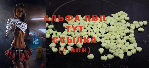 синтетический гашиш Бугульма