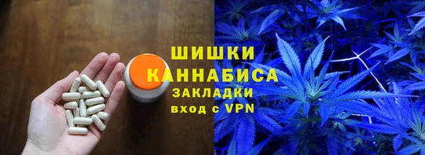 каннабис Гусиноозёрск