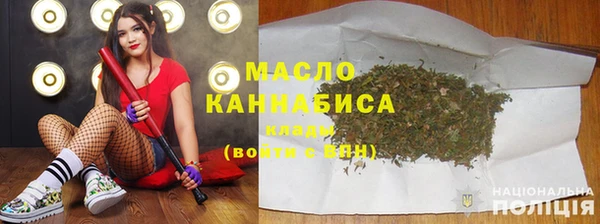 синтетический гашиш Бугульма