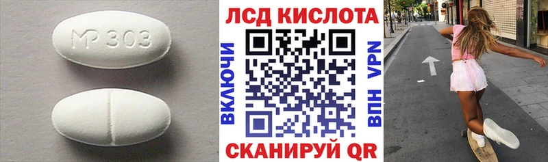 сайты даркнета формула  Верещагино  ЛСД экстази кислота  omg онион 