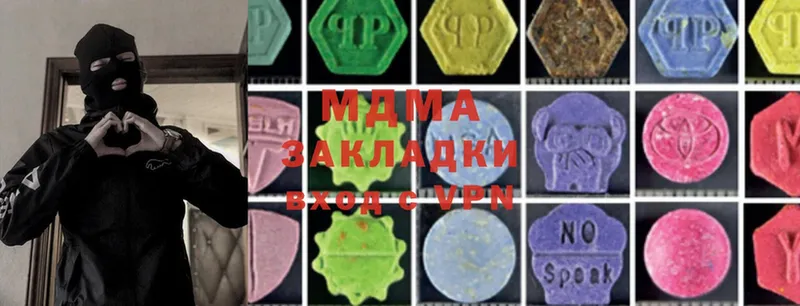 MDMA VHQ  Верещагино 