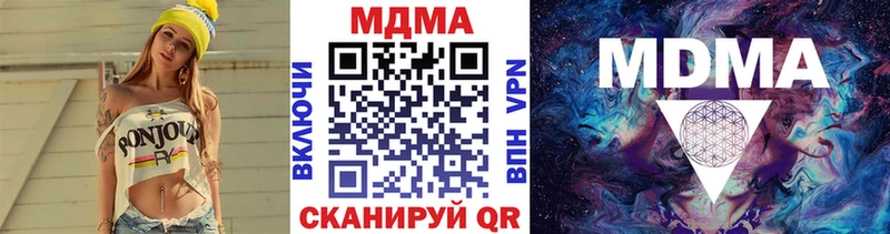 МДМА crystal  ссылка на мегу ССЫЛКА  Верещагино 