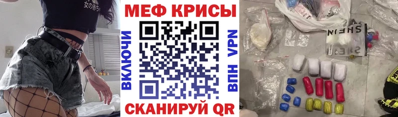 МЕФ мука  как найти   Верещагино 