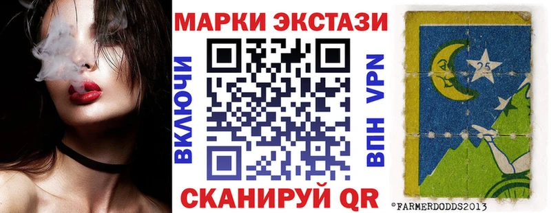 Марки 25I-NBOMe 1,8мг  Верещагино 