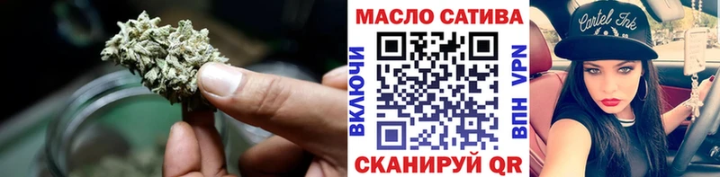 ТГК Wax Верещагино